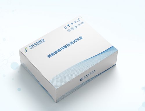 猴痘病毒核酸检测试剂盒再获CE认证